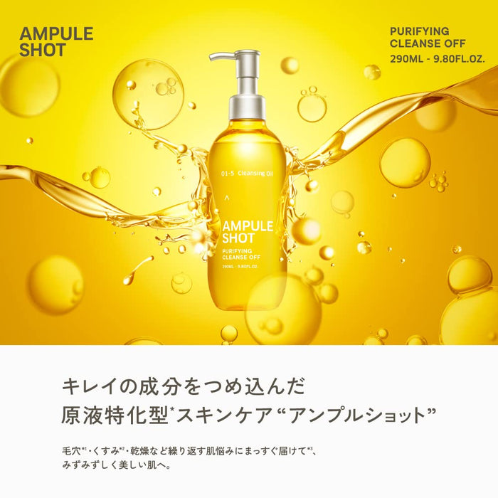 Ampoule Shot Purifying Cleanse Off – 適合所有膚質的深層清潔安瓶