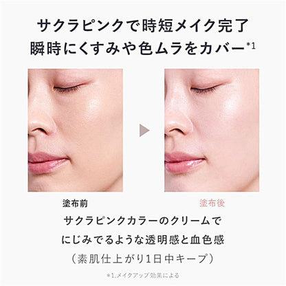 Ampleur Sunscreen Serum SPF50+ 30g: Waterproof UV Protect & Tone-Up Base