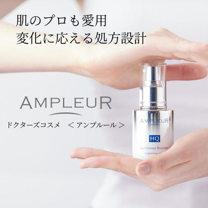 Ampleur Sunscreen Serum SPF50+ 30g: Waterproof UV Protect & Tone-Up Base