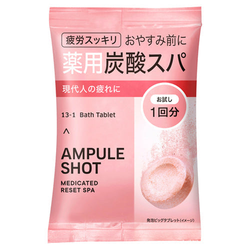 Ampule Shot Medicated Spa Bath Tablets 50G - 1 Tablet