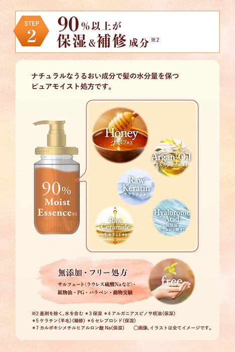 Honey Japan Ex Damage Repair Hair Oil 3.0 Rich Honey Beauty 100Ml