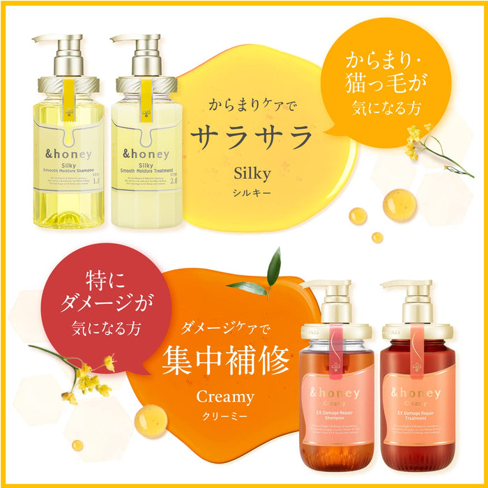 Honey Silky Smooth Hair Treatment 2.0 445G - Japan Even Stiff Hair Can Be Smoothed