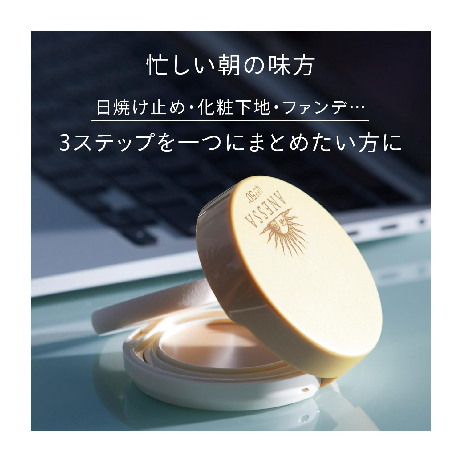 ANESSA UV Cut Compact (Refill) 　 OC10×２個 Anessa All-In-One Beauty Pact Refill Slightly Light Ocher Citrus Scent
