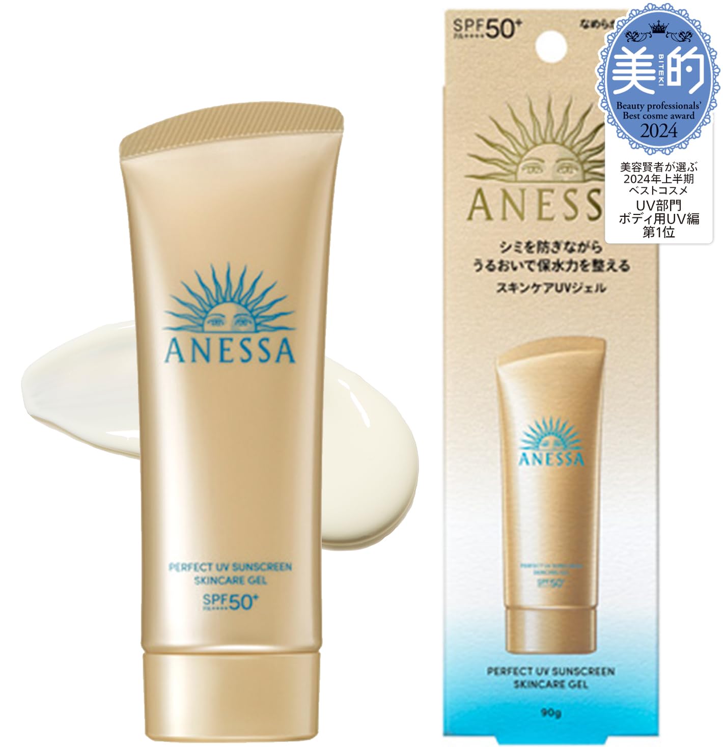 ANESSA Perfect UV Sunscreen Skincare 2本 Anessa Perfect UV 90G Skin Care Gel – Long-lasting Sun Protection