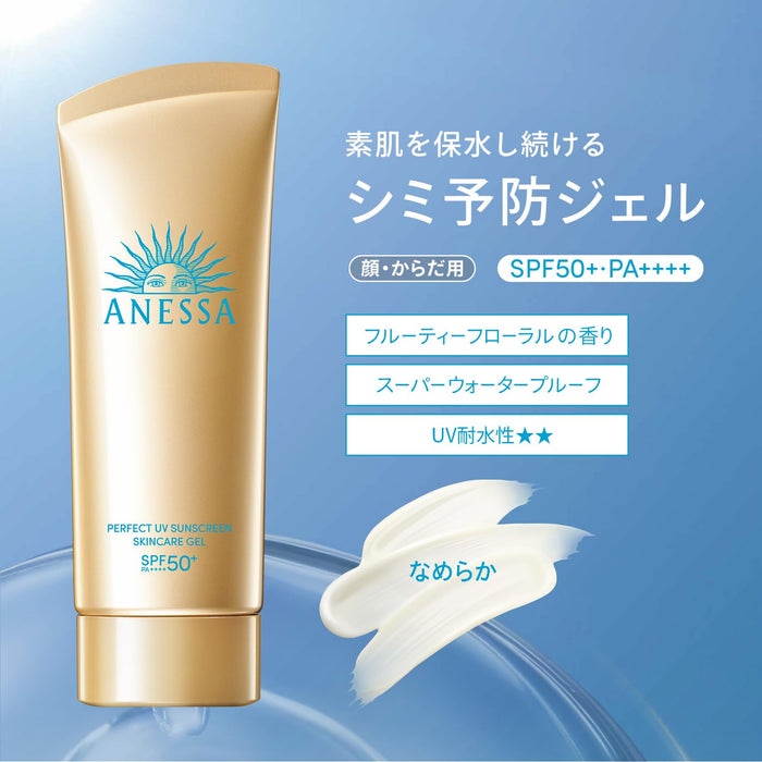 Anessa Perfect UV 90G Skin Care Gel – Long-lasting Sun Protection