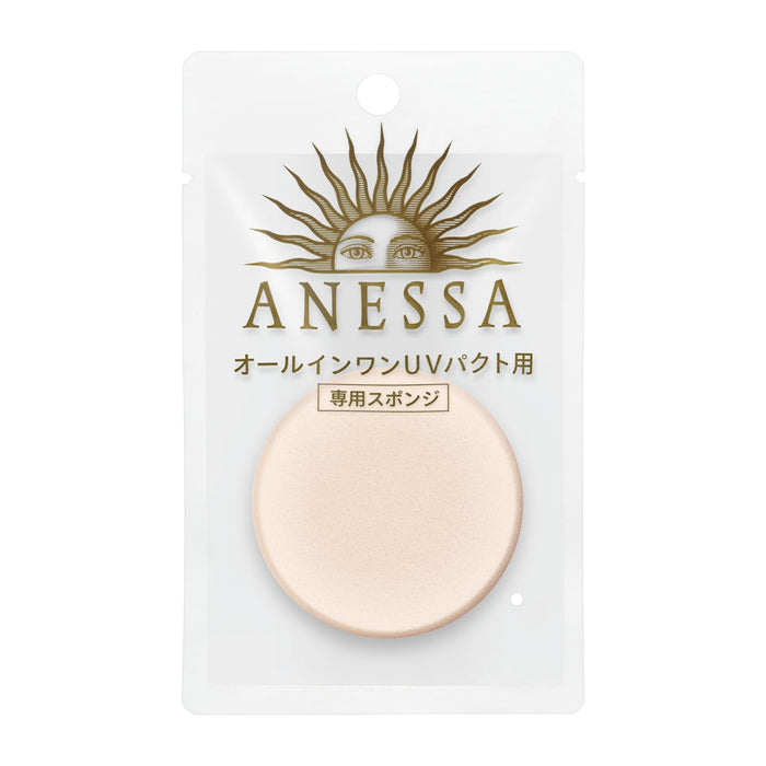 Anessa 海绵粉扑身体涂抹器 1 件 | 完美化妆工具