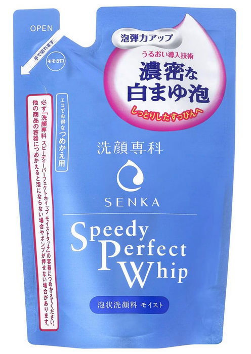 Shiseido Senka Speedy Perfect Whip Moist Touch [refill] 130ml - Japanese Moisturizing Facial Wash
