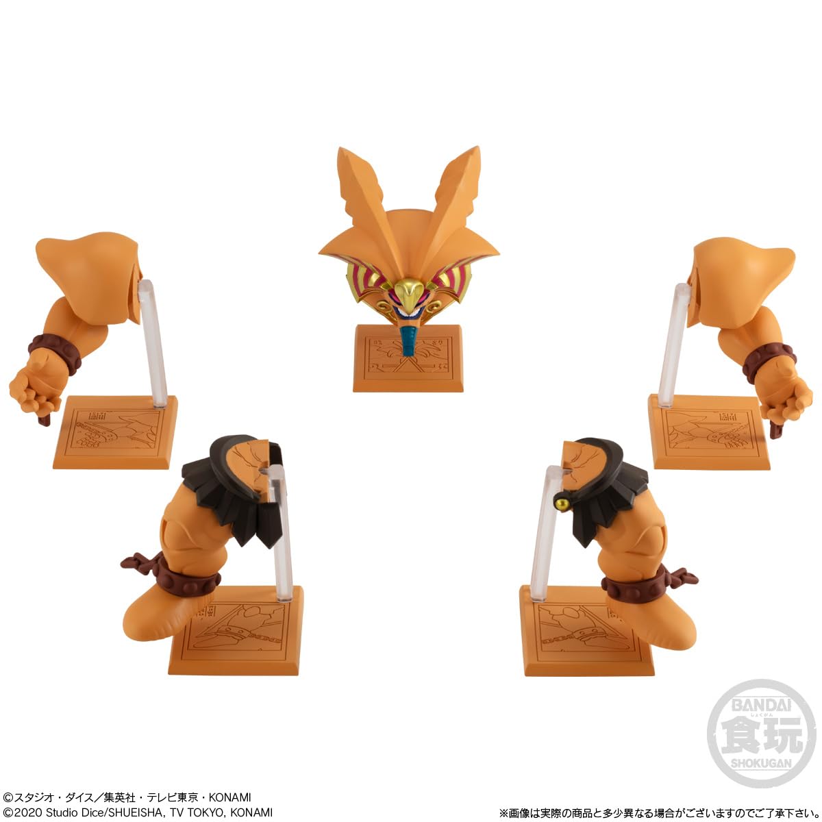 Bandai Yu-Gi-Oh! Ex01 Exodia Candy Toy Collection