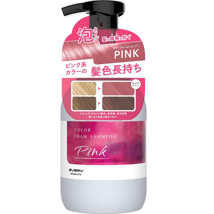 Anna Donna Every Color Foam Shampoo Pink | Gentle & Vibrant Hair Dye