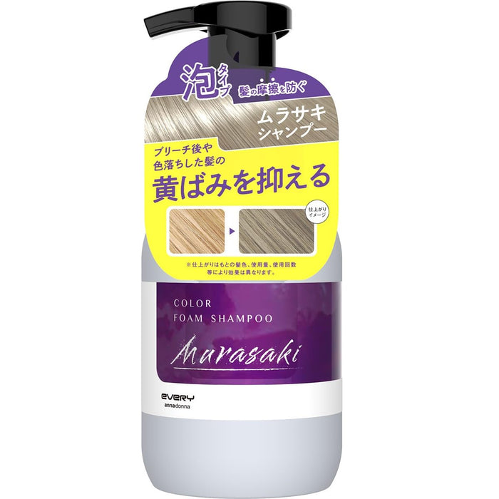 Anna Donna 各種顏色紫色泡棉洗髮精 - 活力持久 200ml