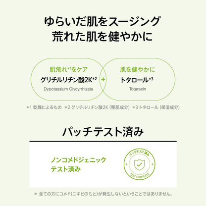 Ring Anua Azelaic Acid 15% Calming Serum: 30ml Balance Oily Skin Pores