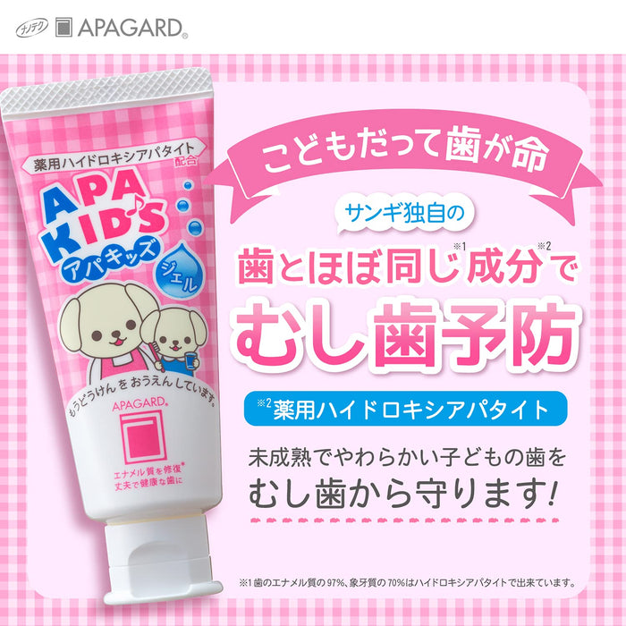 Apagard Apa Kids Strawberry 60g Gel Toothpaste for Cavity Prevention