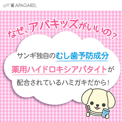 Apagard Apa Kids Strawberry 60g Gel Toothpaste for Cavity Prevention