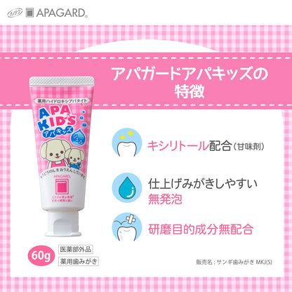 Apagard Apa Kids Strawberry 60g Gel Toothpaste for Cavity Prevention