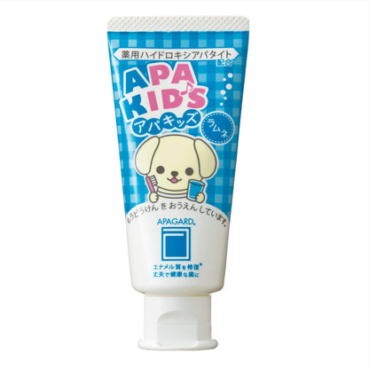 Apagard Apakids Children's Toothpaste 60G Ramune Flavor Cavity Prevention