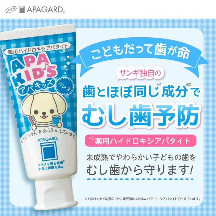 Apagard Apakids Children's Toothpaste 60G Ramune Flavor Cavity Prevention