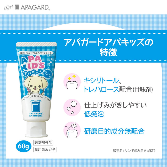 Apagard Apakids Children's Toothpaste 60G Ramune Flavor Cavity Prevention