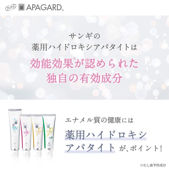 Apagard M Plus 60G Whitening Cavity Prevention Toothpaste Standard Type