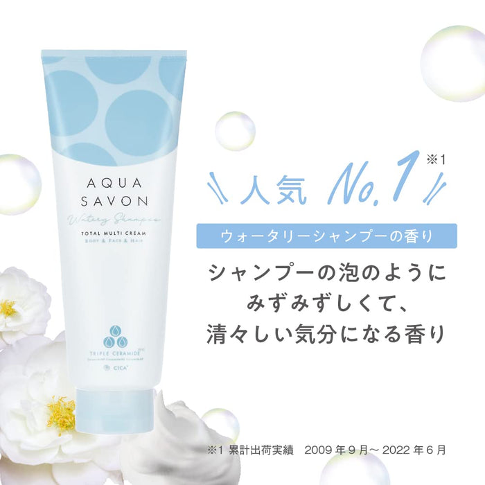 Aqua Savon Total Multi Cream Cica for Body Face Hair 230G