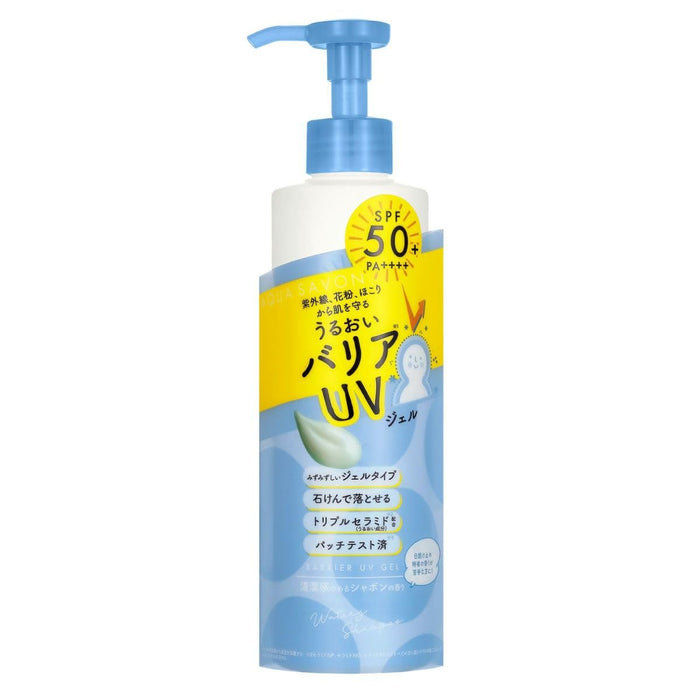 Aqua Savon Triple Ceramide UV Gel Sunscreen SPF50 PA++++ 200g