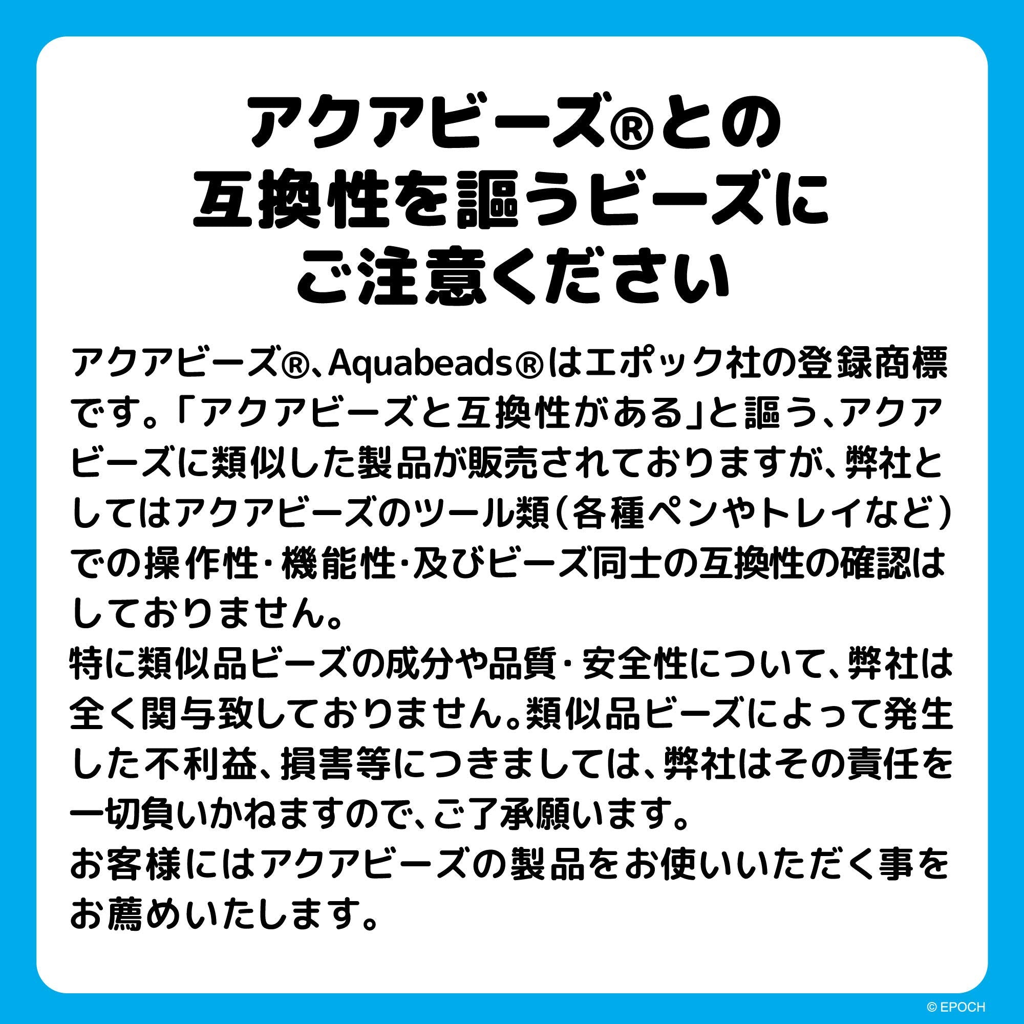 Epoch Aquabeads Toy AQ-104 Pale Orange St Mark Certified For Ages 6 and Up