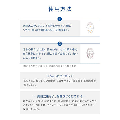 Aqualabel Anti-Blemish Serum 45Ml Liquid Formula | Quasi-Drug Treatment