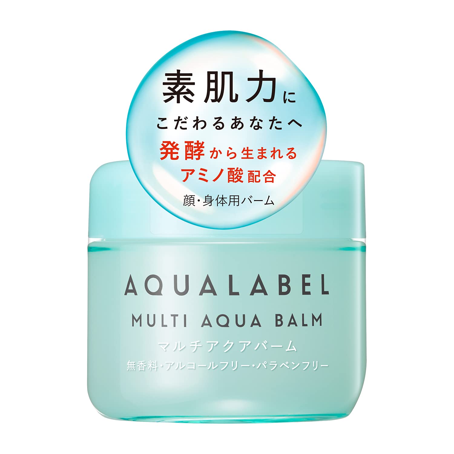アクアレーベル マルチアクアバーム - なめらかで輝く肌のための保湿