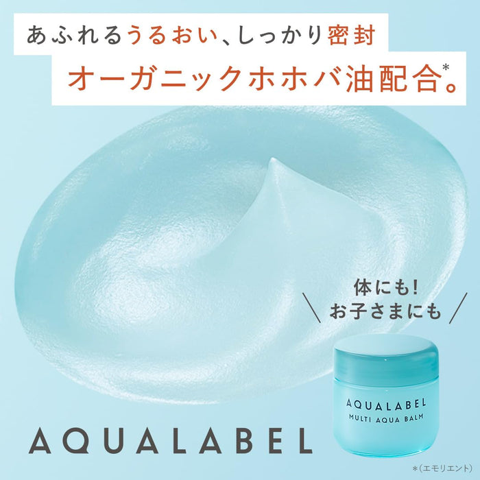 Aqualabel Multi Aqua Balm - Hydrating Moisturizer for Smooth Radiant Skin