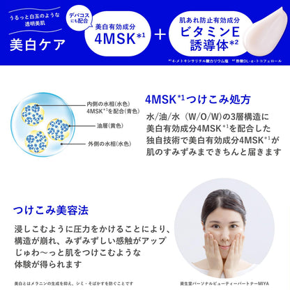 Aqualabel Special Gel Cream Ex Brightening 81g Refill with Vitamin E