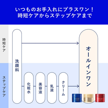 Aqualabel Special Gel Cream Ex Brightening 81g Refill with Vitamin E