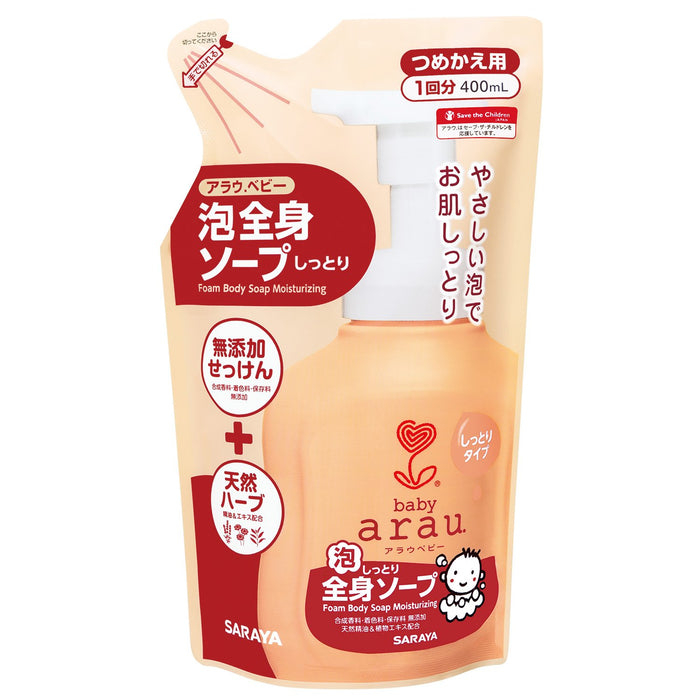 Rule Arau Baby Bubble Body Soap Refill 400ml Moisturizing Cleanser