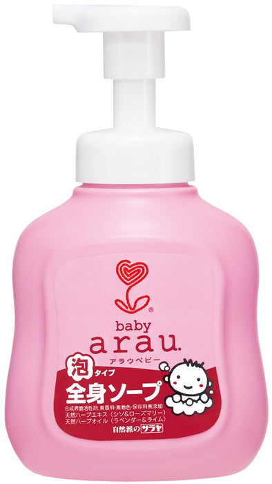 Arau Baby Foaming Body Soap 450ml - Gentle Cleanser for Sensitive Skin