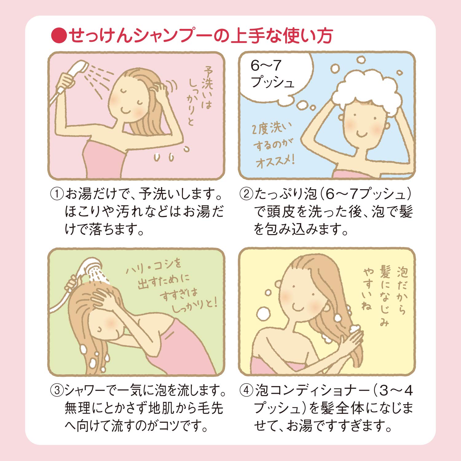 Arau Foam Soap Shampoo Refill 450ml - Natural and Gentle Hair Care