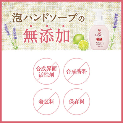 Arau. Foaming Hand Soap Refill 500Ml Natural Cleanser