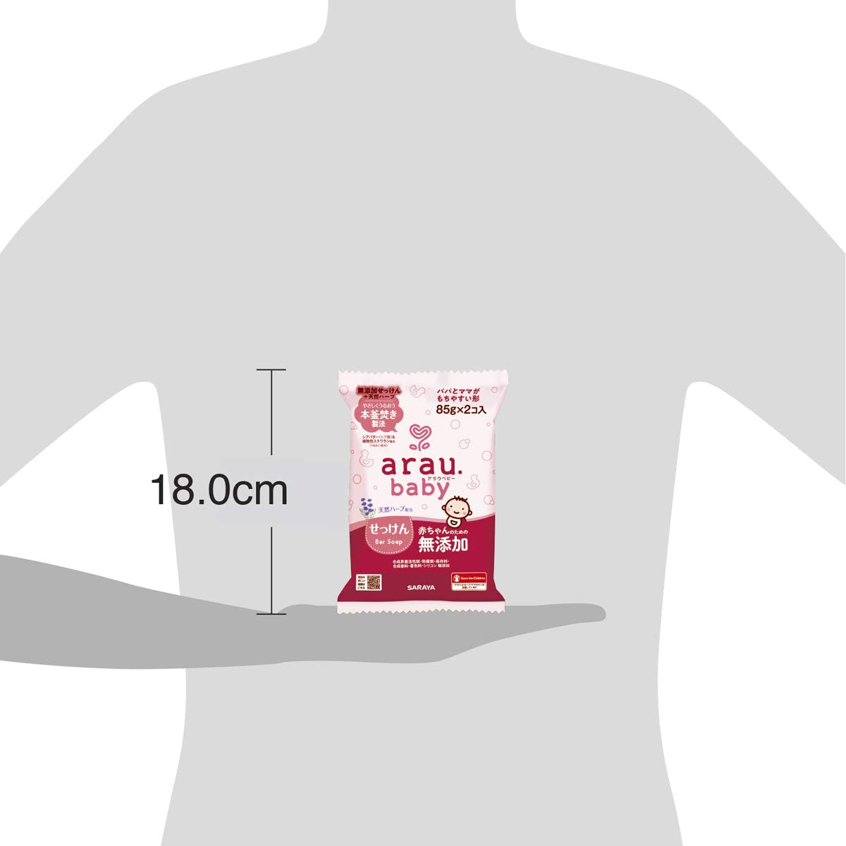 Arau Baby Soap 85g Twin Pack - Gentle Natural Cleanser for Infants