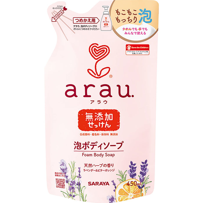 Arau Foaming Body Soap Refill 450ml - Gentle and Refreshing Cleanser