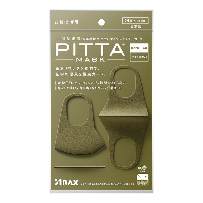 Look Arax Pitta Mask 卡其色常规尺寸 3 件装透气面罩