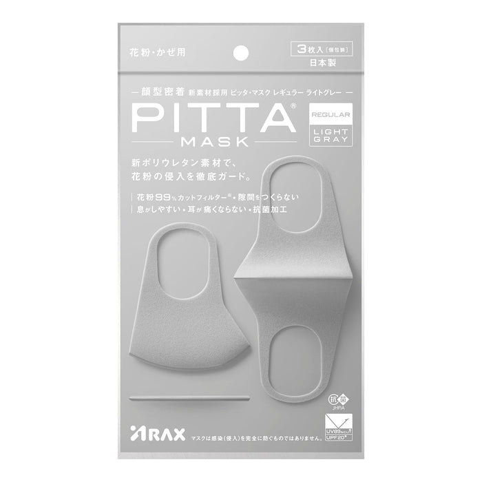 Look Arax Pitta 面罩淺灰色常規尺寸 3 片裝透氣面罩