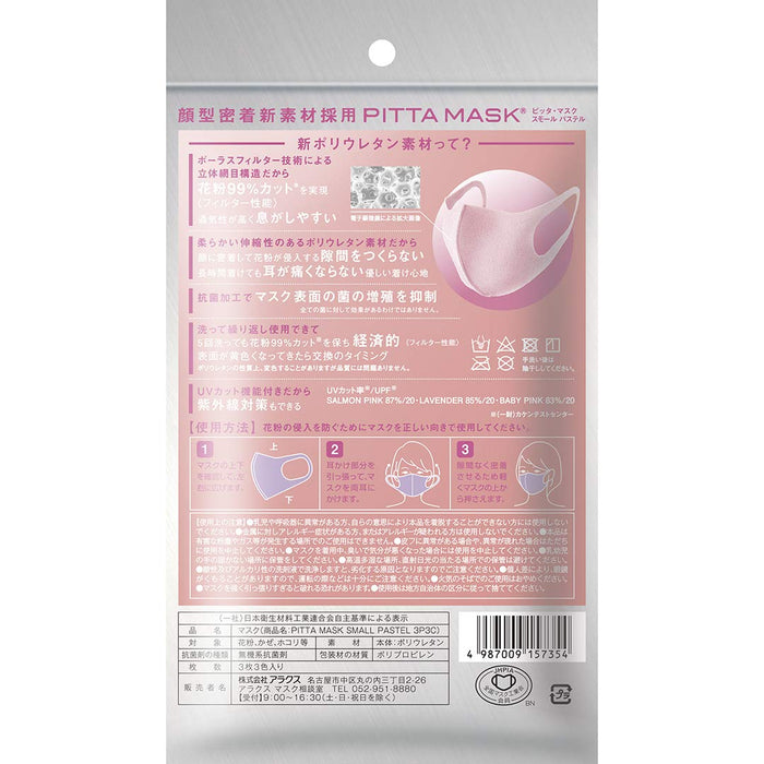 Look Arax Pitta Mask 小号粉彩透气口罩（3 片装）