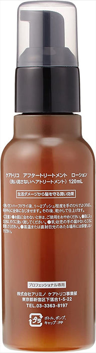 Arimino Caretrico After Treatment Lotion 120ml for Hair Care and Hydration