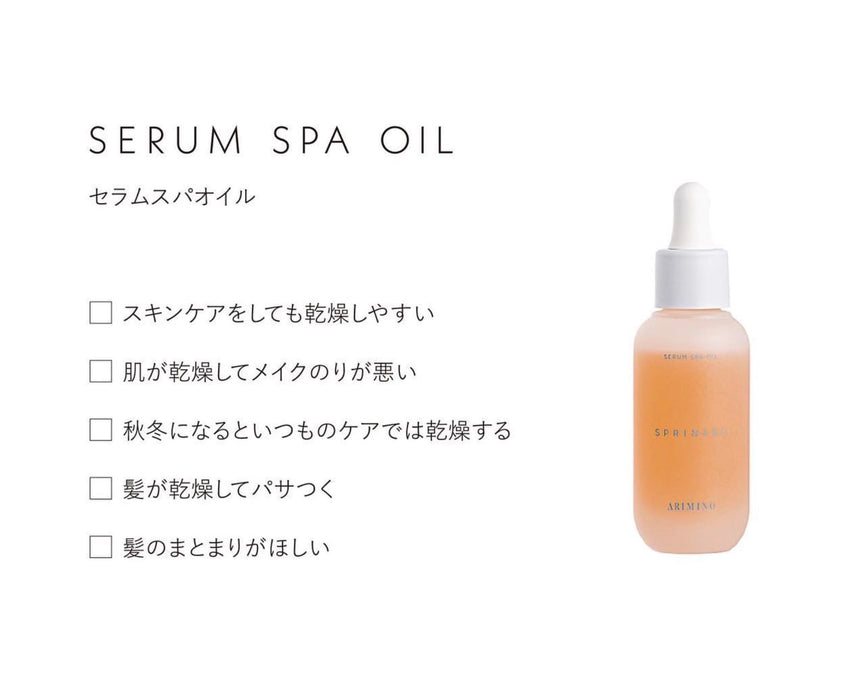 Arimino Sprinage Serum Spa Oil 40Ml Nourishing Hair Treatment