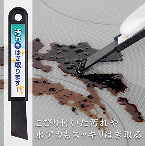 Ernest Kitchen Scraper 15cm Grease and Limescale Remover Tool