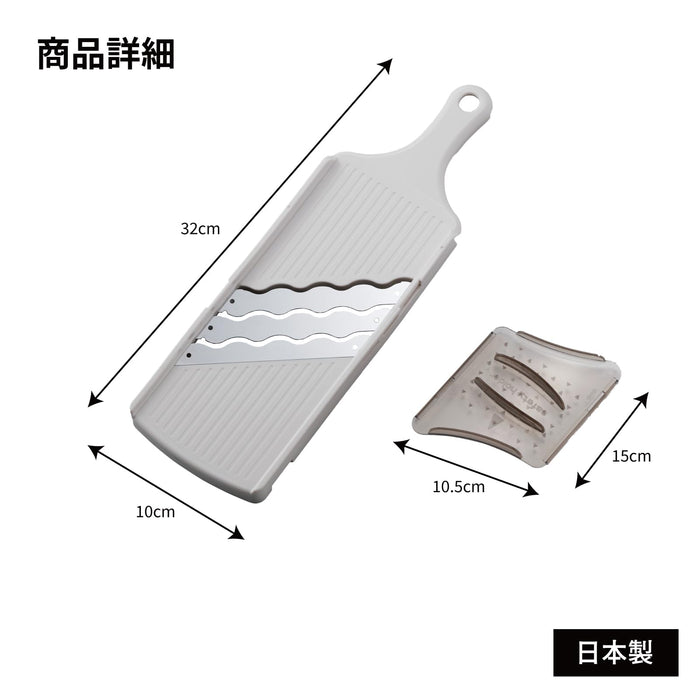 Ernest Japanese Mandoline Slicer Triple Speed Triple Wave Blade