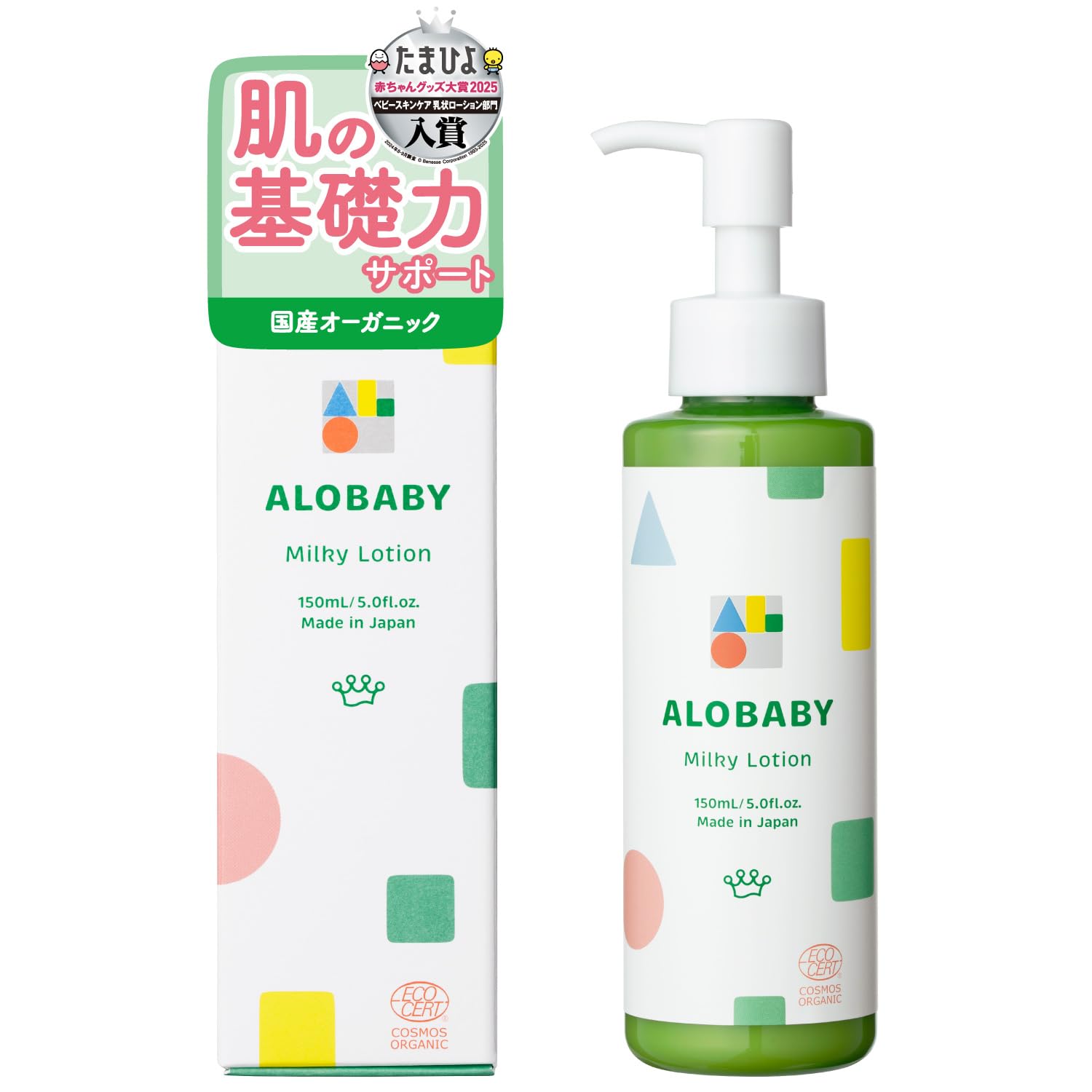 Alobaby Organic Milk Lotion 150Ml Gentle Aroma Moisturizer for Newborns