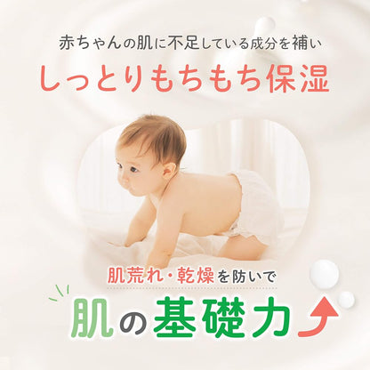 Alobaby Organic Milk Lotion 380Ml - Natural Moisturizer for Newborns