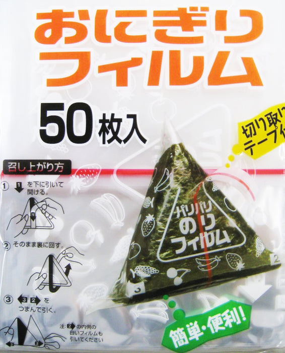 Artnap 飯糰包裝膜 50 片裝，用於飯糰包裝