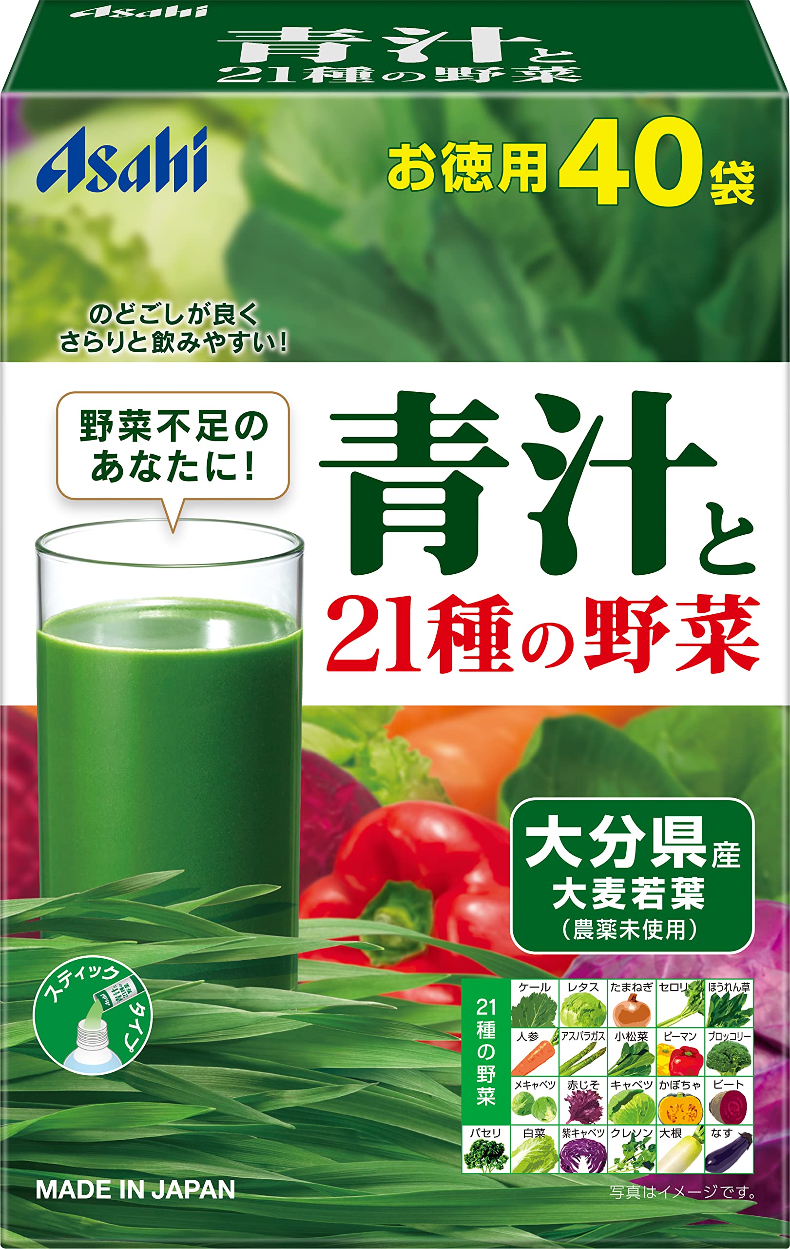 Asahi Aojiru Green Juice with 21 Vegetables 40 Sachets