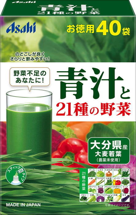 Asahi Aojiru Green Juice with 21 Vegetables 40 Sachets