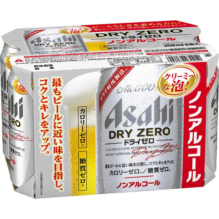 Asahi Dry 零無酒精啤酒零卡路里 6 包