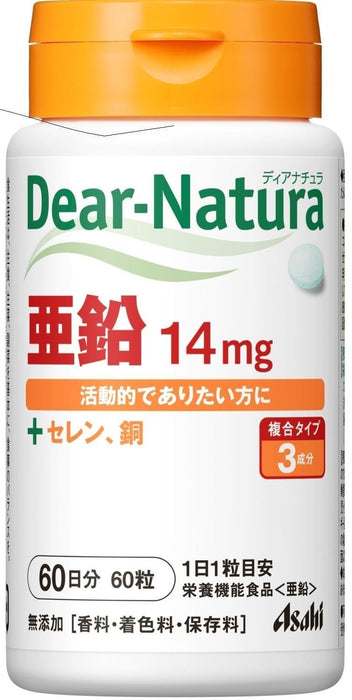 Dear Natura Zinc Supplement 60 Capsules 60 Tablets - Asahi Group Foods